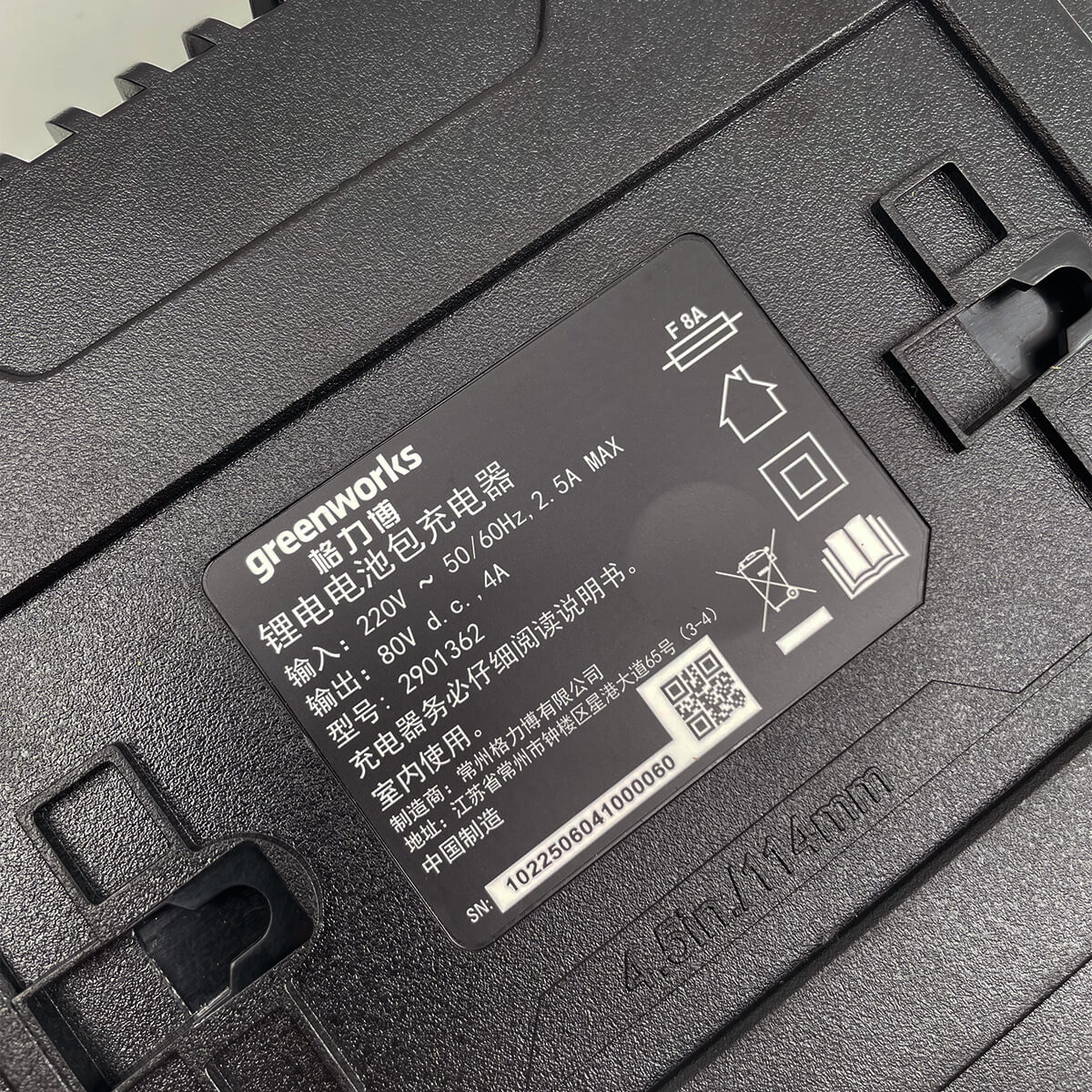 Greenworks oplader til 80V batterier (Passer til Stiga 80V) - Billede 4
